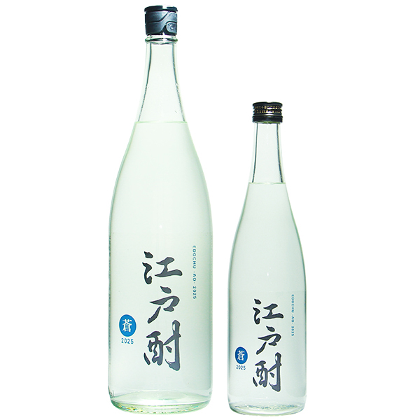 江戸酎 蒼 1800ml / 720ml　